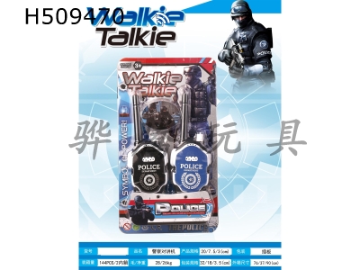 H509470 - Police walkie talkie