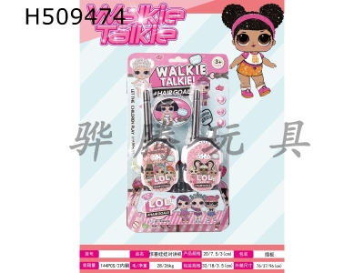 H509474 - Surprise doll walkie talkie