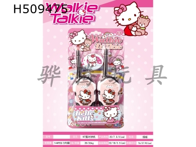 H509475 - KT cat walkie talkie