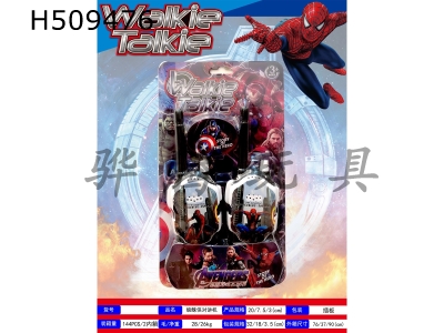 H509476 - Spider man walkie talkie