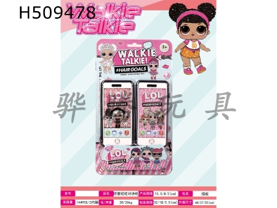 H509478 - Apple surprise doll walkie talkie