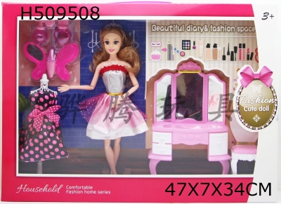 H509508 - 11.5-inch 11 joint solid Barbie dresser gift box