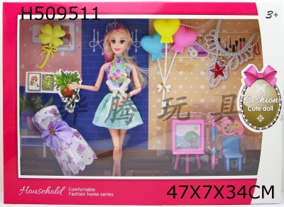 H509511 - 11.5-inch Barbie gift box