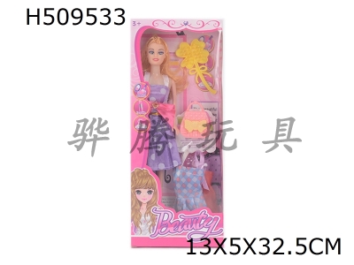 H509533 - 11.5-inch full body live hand body fashion skirt Barbie bag hanging clothes small four leaf comb