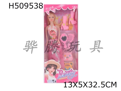 H509538 - 11.5-inch full body live hand body fashion skirt Barbie with blister accessories and shoes