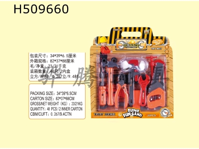 H509660 - tool