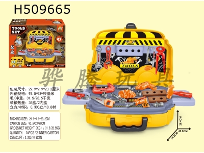 H509665 - Maintenance car kit with lights, music and electricity
