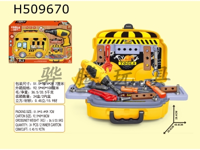 H509670 - Window-opening electric tool maintenance car kit with lights, music and electricity