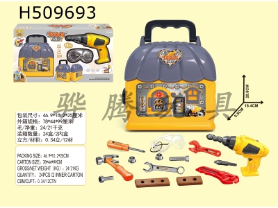 H509693 - Electric tool repair shop kit with lights, music and electricity