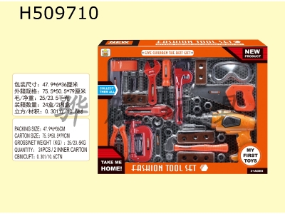 H509710 - Electric tool set