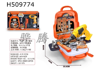 H509774 - Electric tool backpack 3 in 1 set
