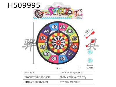 H509995 - Dart target 28CM