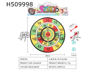 H509998 - Dart target 28CM