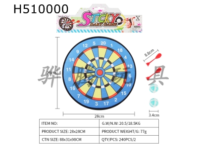 H510000 - Dart target 28CM