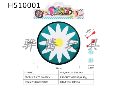 H510001 - Dart target 28CM