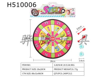 H510006 - Dart target 28CM