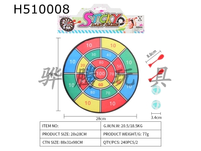 H510008 - Dart target 28CM