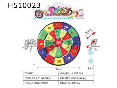 H510023 - Dart target 28CM