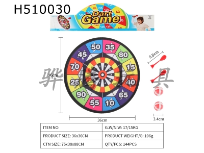 H510030 - Dart target 36CM