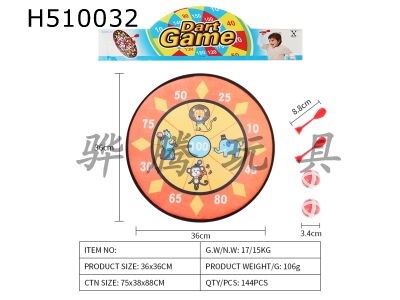 H510032 - Dart target 36CM