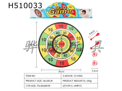 H510033 - Dart target 36CM