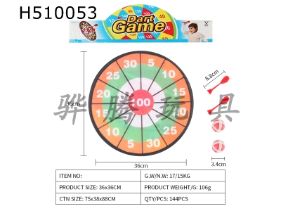 H510053 - Dart target 36CM