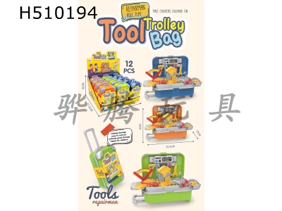 H510194 - Tool suitcase storage desk
