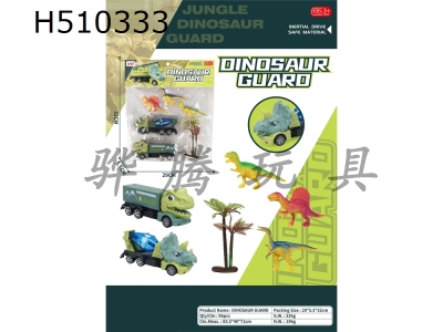 H510333 - Triangle dragon mud tank + Tyrannosaurus Rex container truck, 3 small dinosaurs and 1 tree