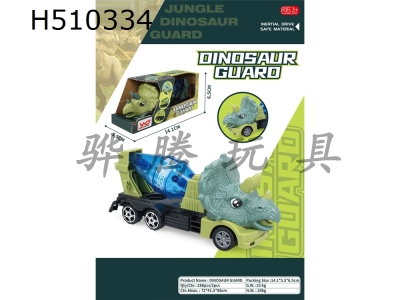 H510334 - Triangle dragon mud tank inertia vehicle