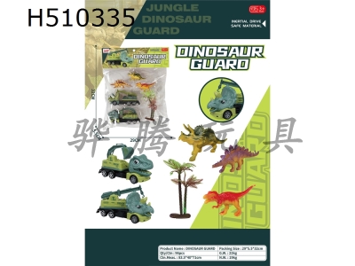 H510335 - Dinosaur crane + 3 treetops, 1 Tyrannosaurus Rex