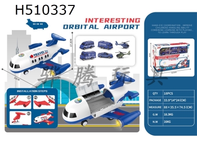 H510337 - Aircraft police series with 4 cars + 2 planes
