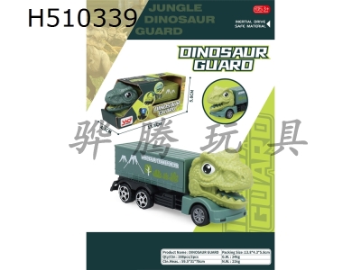 H510339 - Tyrannosaurus Rex container inertia vehicle