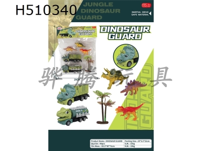 H510340 - Triceratops fire fighting + Tyrannosaurus Rex oil tanker, 3 small dinosaurs and 1 tree