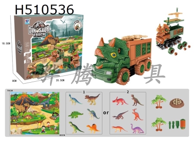 H510536 - DIY inertia car disassembly dinosaur car fire truck with 6 dinosaurs with carpet and dinosaur eggs (2-color mixed package)