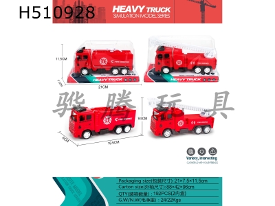 H510928 - Real inertia fire truck