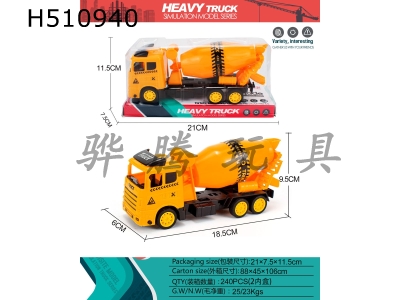 H510940 - Inertia cement truck