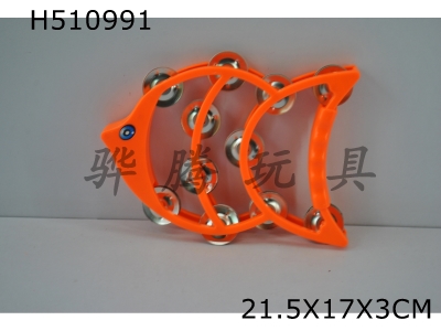 H510991 - Fish-shaped hand tambourine (large)