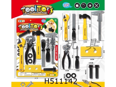 H511142 - DIY tool set yellow