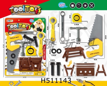 H511143 - DIY tool set yellow