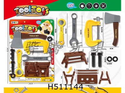 H511144 - DIY tool set yellow