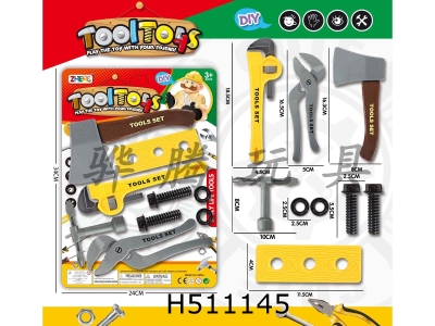 H511145 - DIY tool set yellow