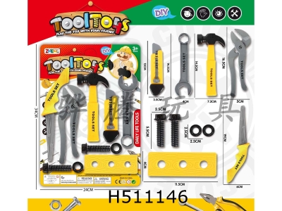 H511146 - DIY tool set yellow