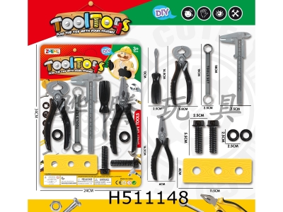 H511148 - DIY tool set yellow