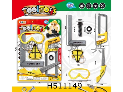 H511149 - DIY tool set yellow