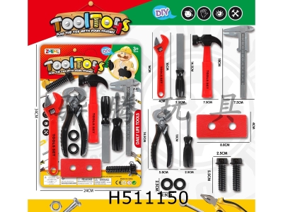 H511150 - DIY tool set red