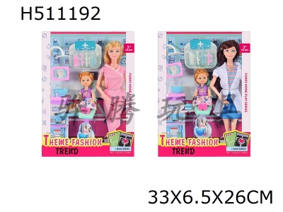 H511192 - High end fashion theme 11.5-inch 12 joint solid dentist Barbie with 3-inch solid children. Dental set