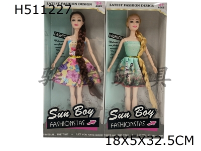 H511227 - High grade 11.5-inch 9-joint solid body fashion long hair Barbie with 2 mixed clothes