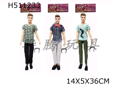 H511233 - High grade 11.5 "11 joint solid casual wear mens 3 mixed clothes