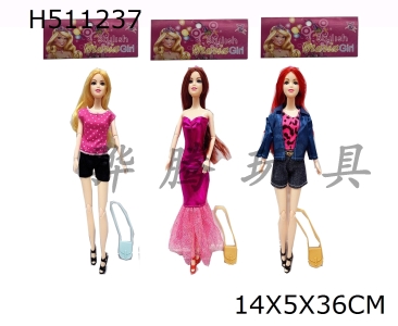 H511237 - High grade 11.5-inch 11 joint solid fashion Barbie 3 mixed clothes