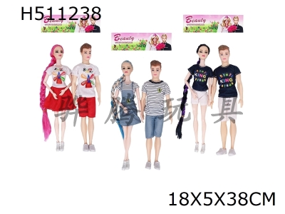 H511238 - High grade 11.5-inch 9-joint real couple Barbie 3 models, 6 mixed packages, up to 3 pieces